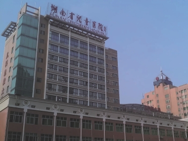 長沙-湖南省兒童醫院